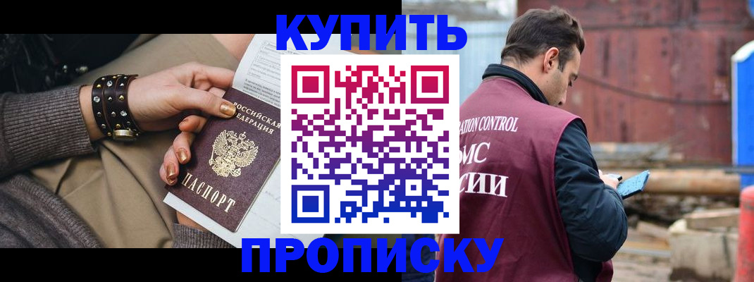 временная регистрация госуслуги в Воркуте